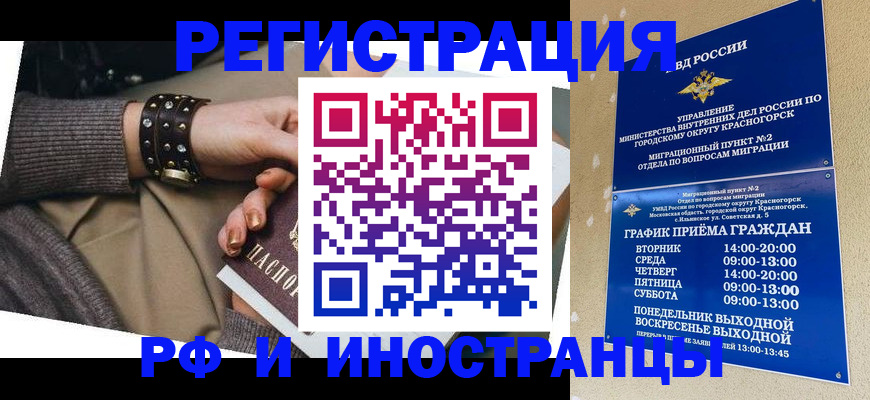 регистрация для дет. сада в Бакале