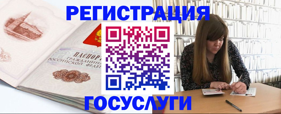 форма 3 в Бакале